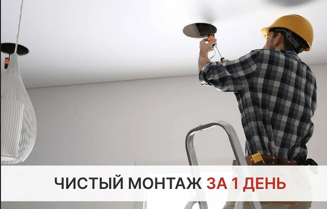 Монтаж осветительных приборов под ключ в Сосновом Боре цены от 3047 руб. — купить и заказать профессионально