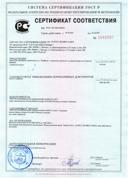 15.03.2025 Сосновый Бор - Арматура санитарно-техническая